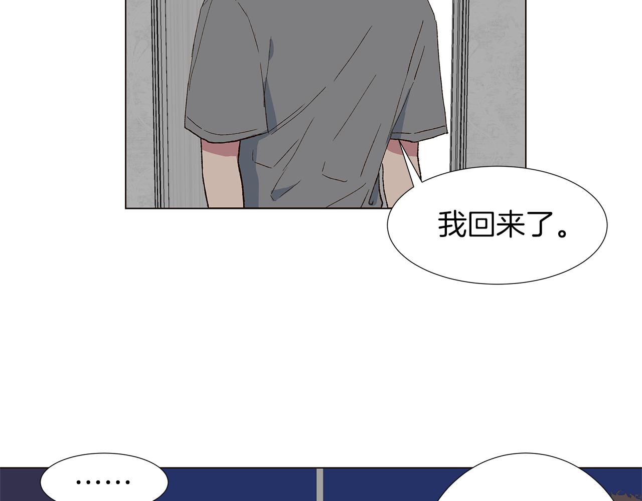 第15话 讨厌你真的好累99