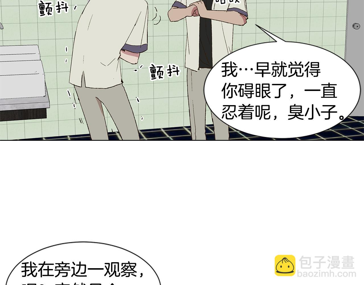 第19话 我好害怕10