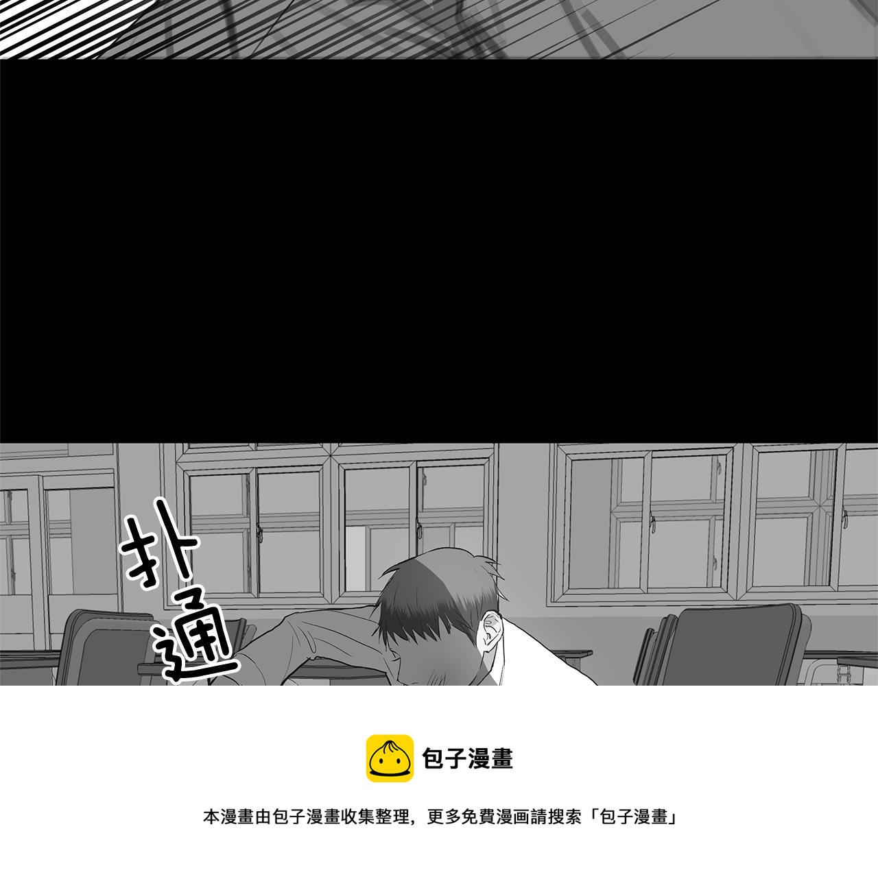 第19话 我好害怕100