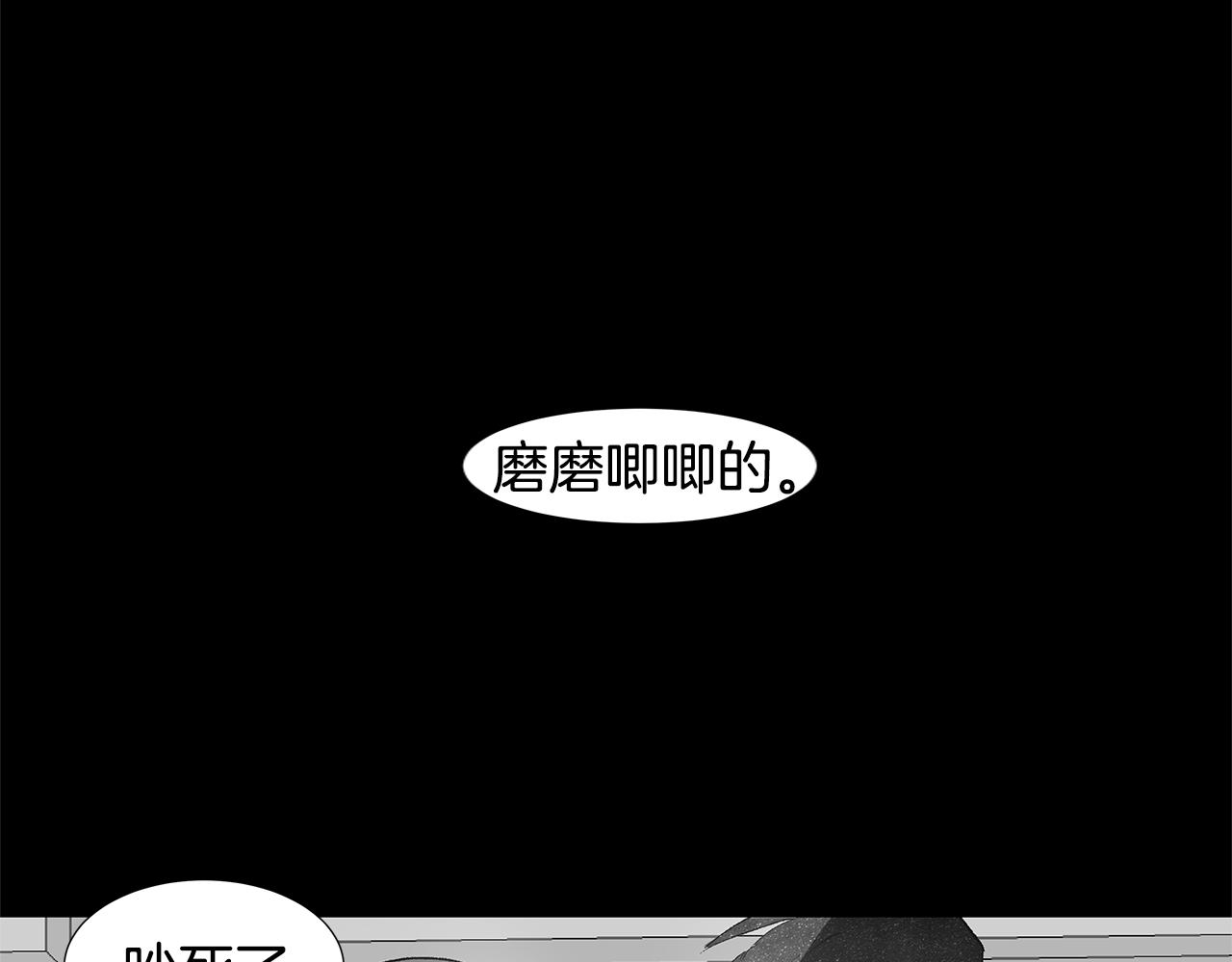 第19话 我好害怕107