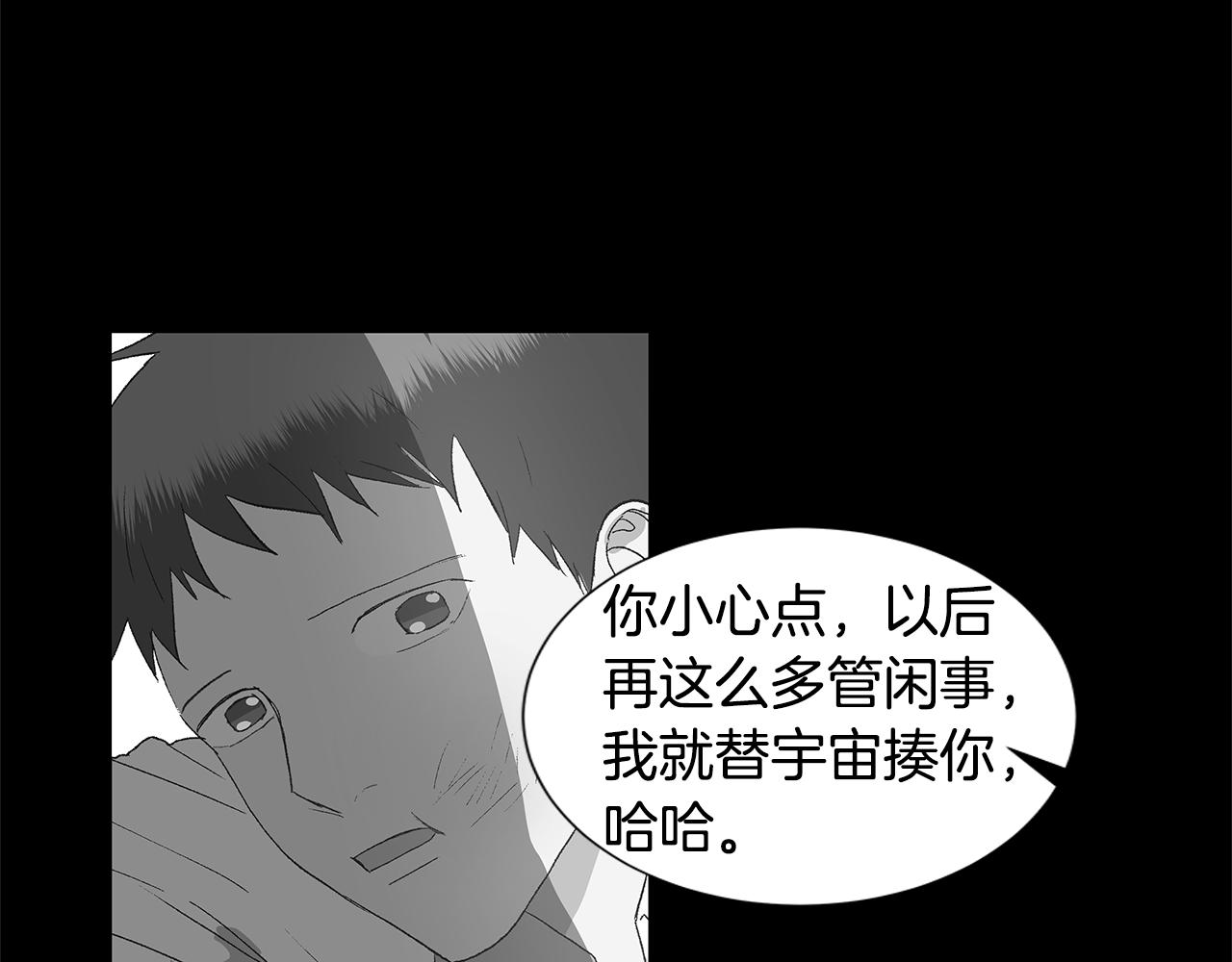 第19话 我好害怕109