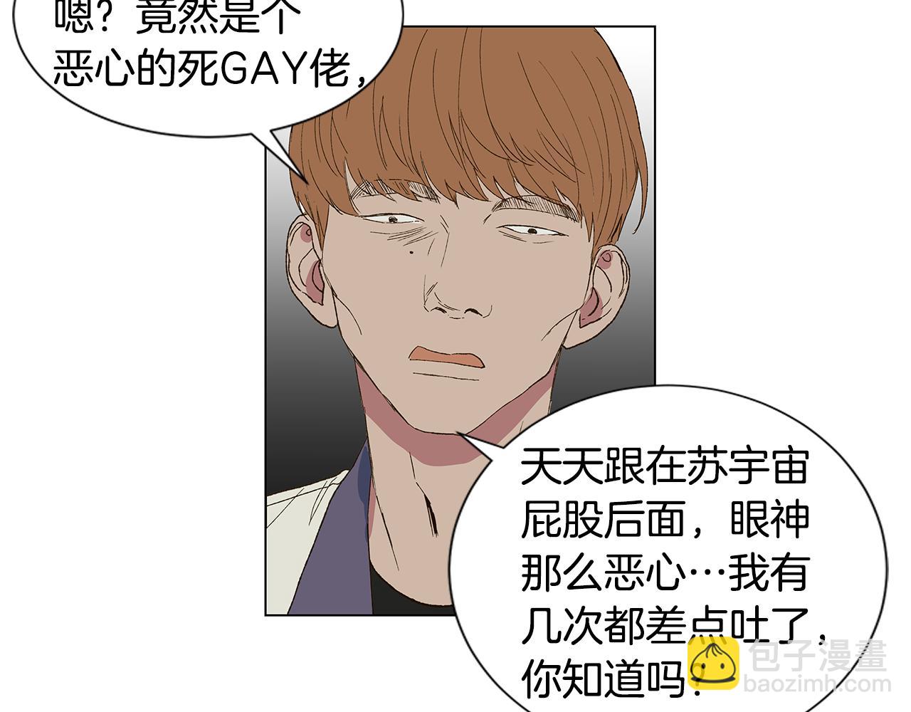 第19话 我好害怕11