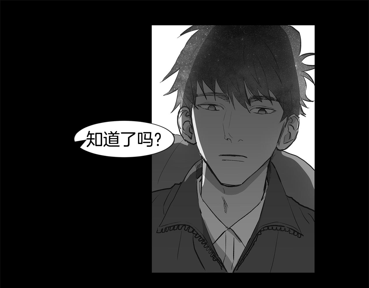 第19话 我好害怕111