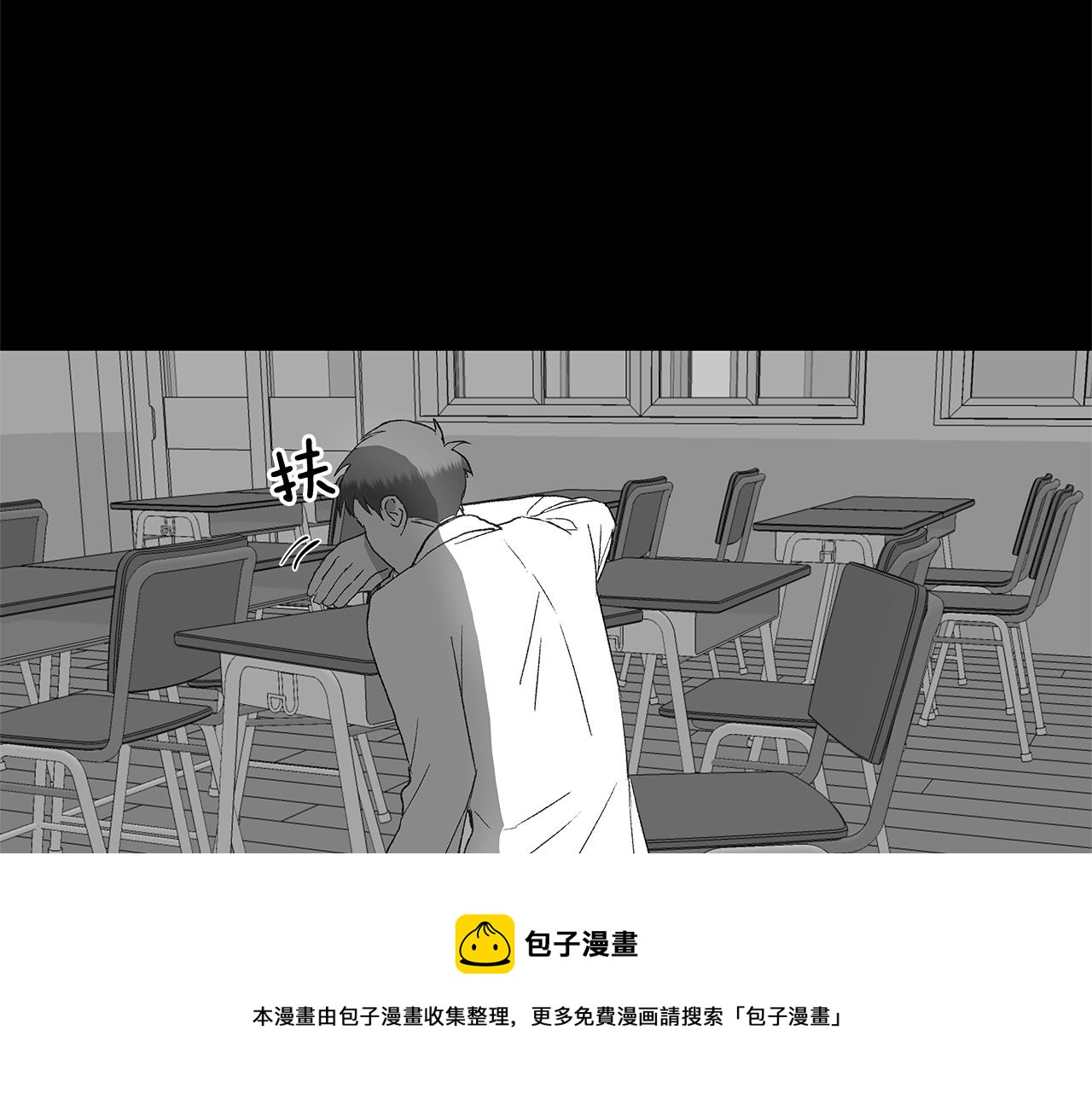 第19话 我好害怕112