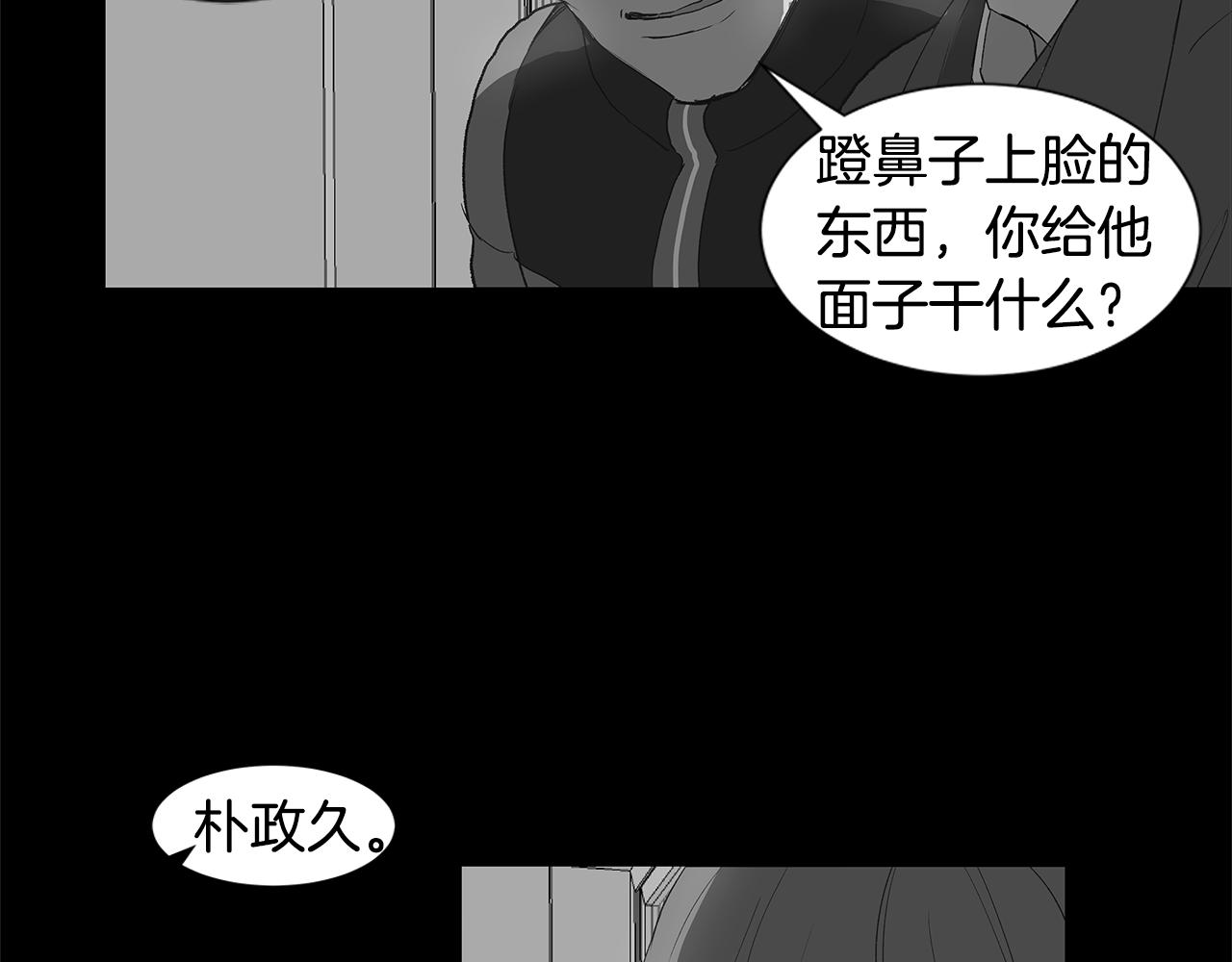 第19话 我好害怕115