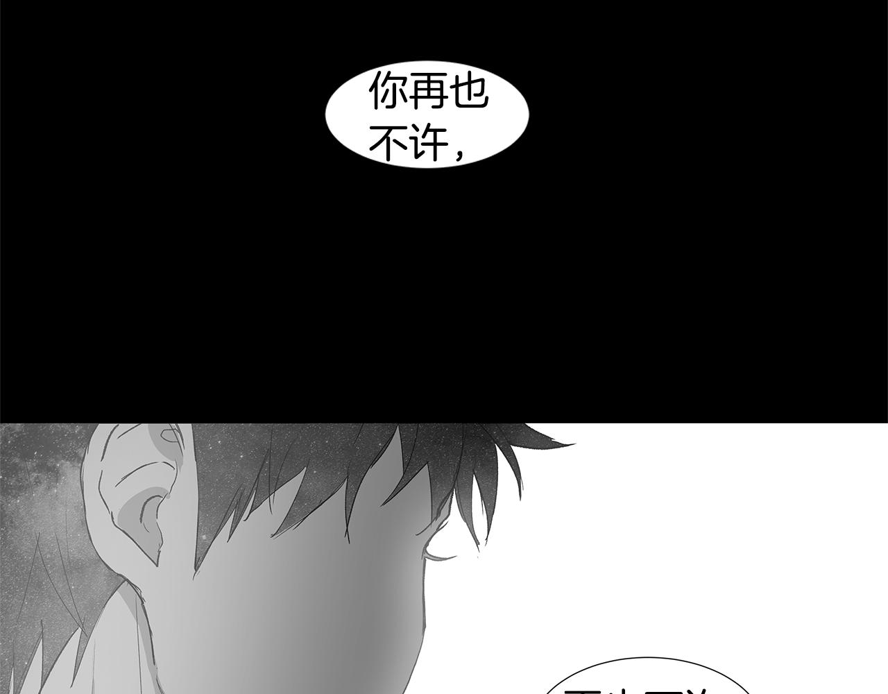第19话 我好害怕117