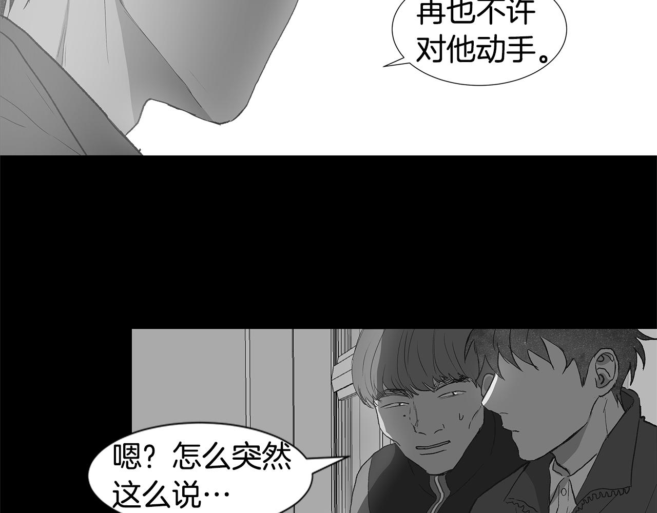 第19话 我好害怕118
