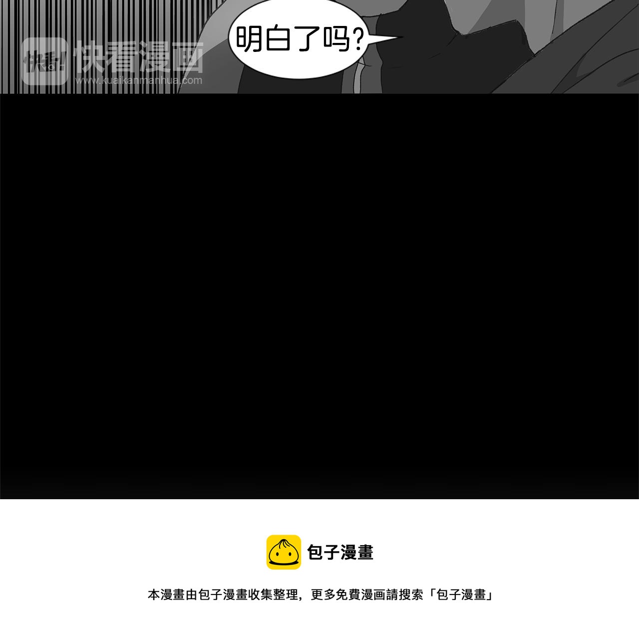 第19话 我好害怕120