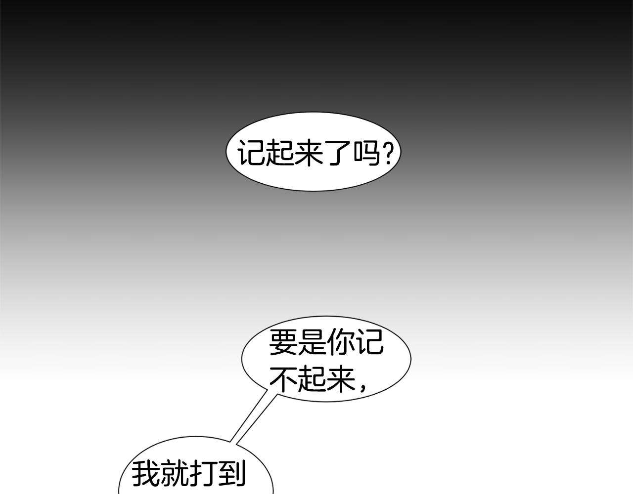 第19话 我好害怕121