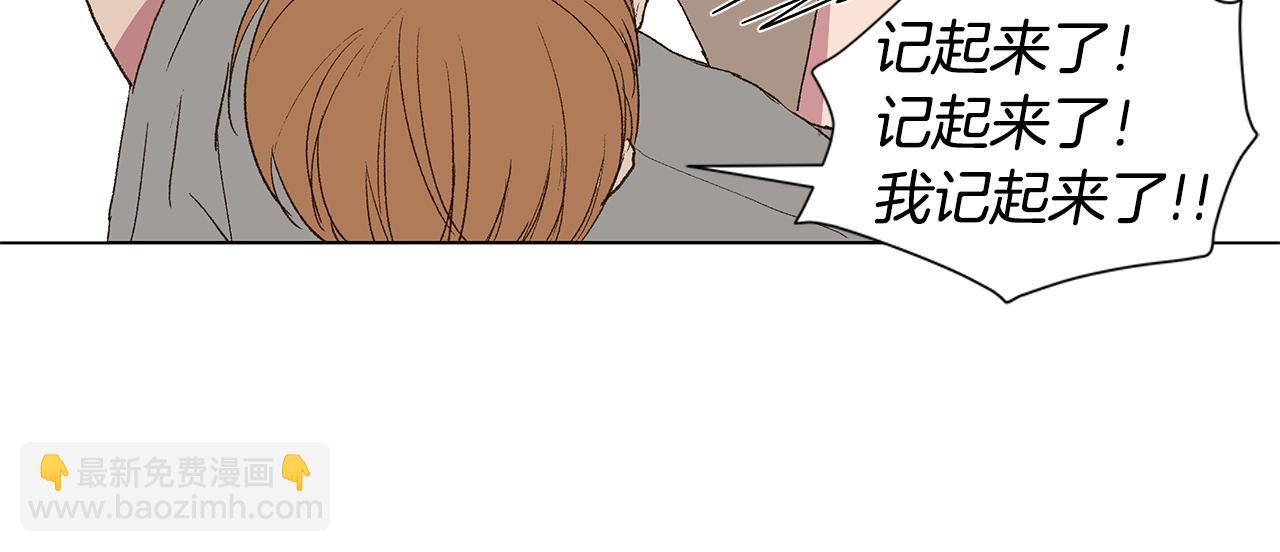第19话 我好害怕123