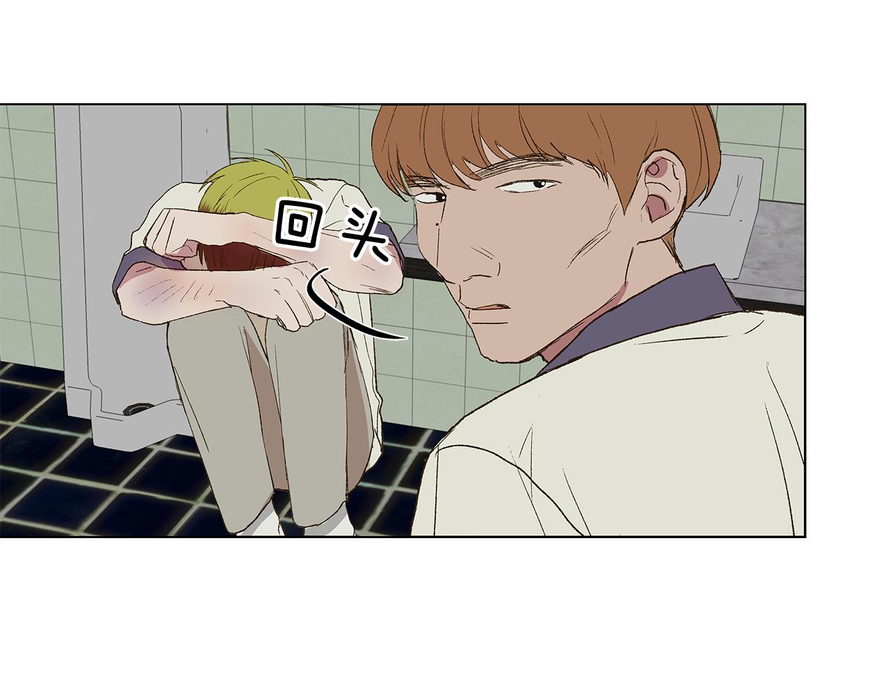 第19话 我好害怕129