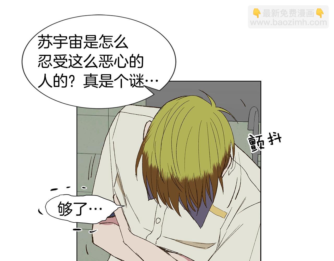 第19话 我好害怕13