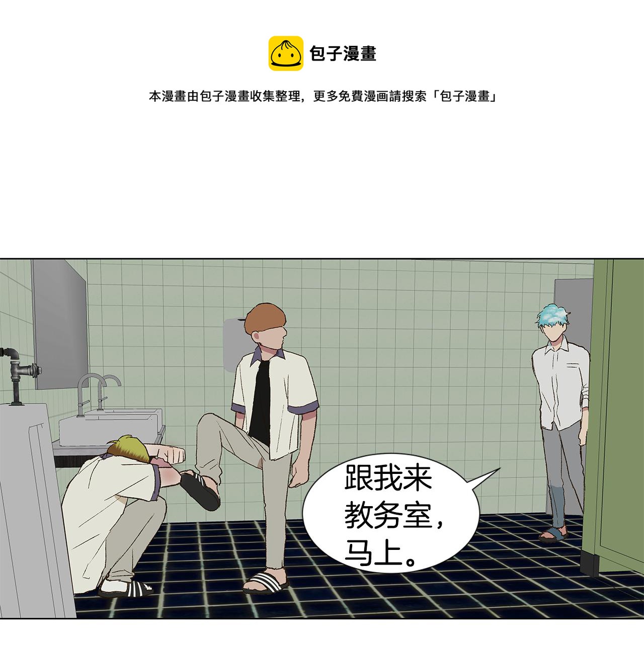第19话 我好害怕132