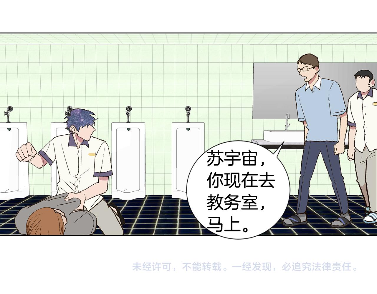 第19话 我好害怕134