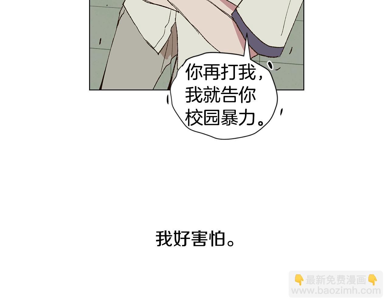 第19话 我好害怕14