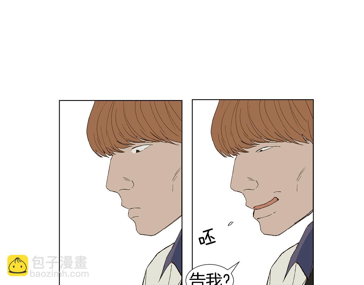 第19话 我好害怕15