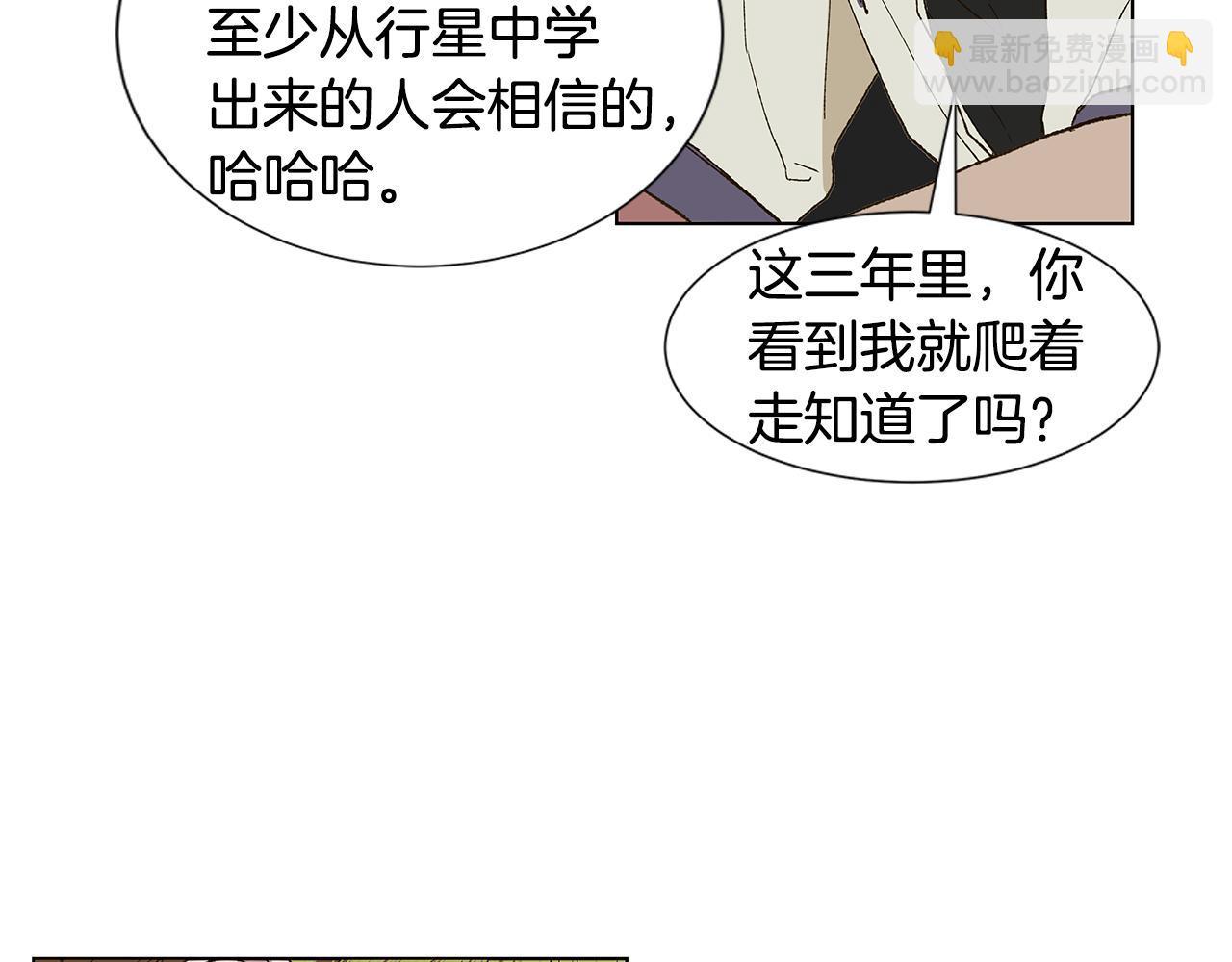 第19话 我好害怕19