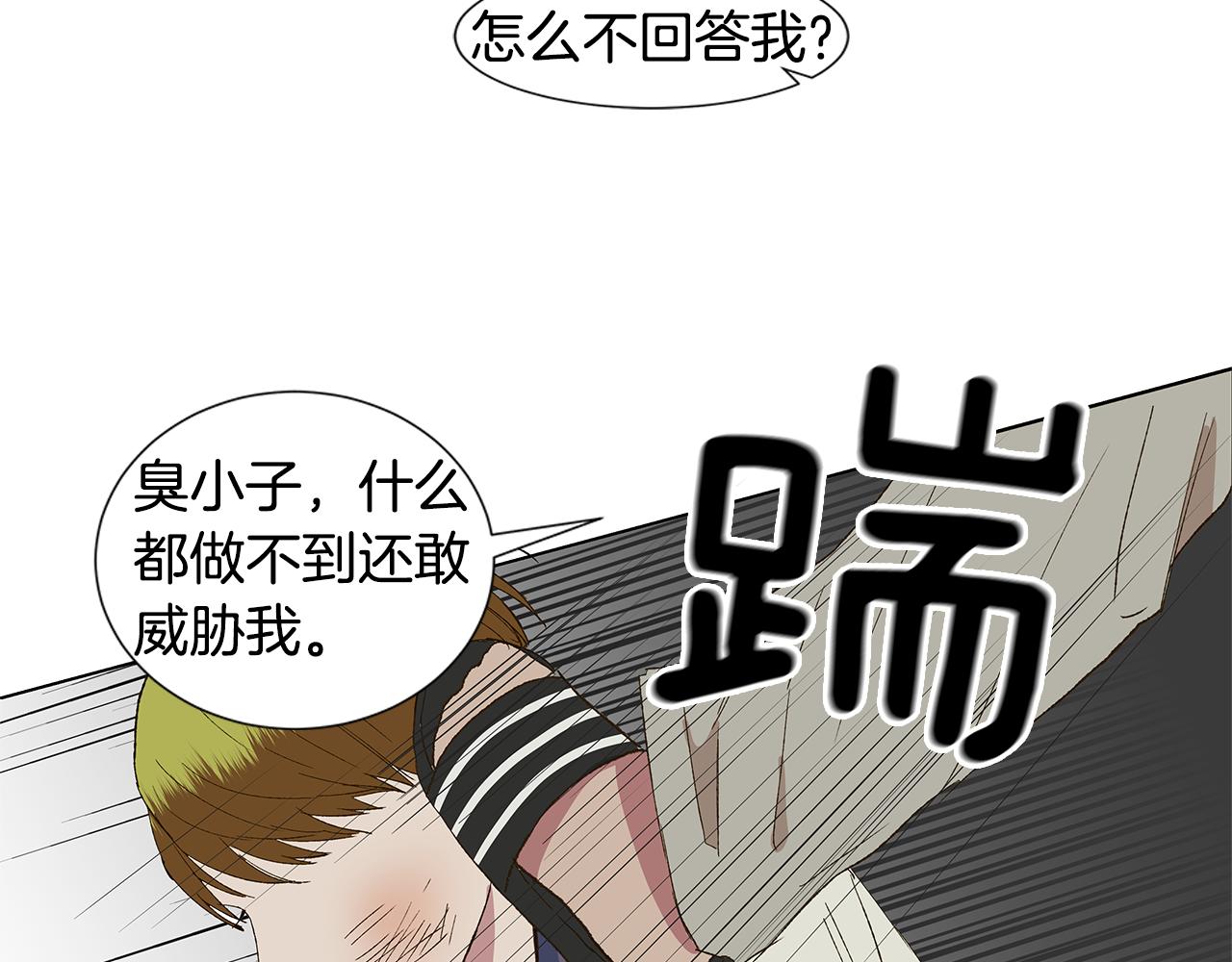 第19话 我好害怕22