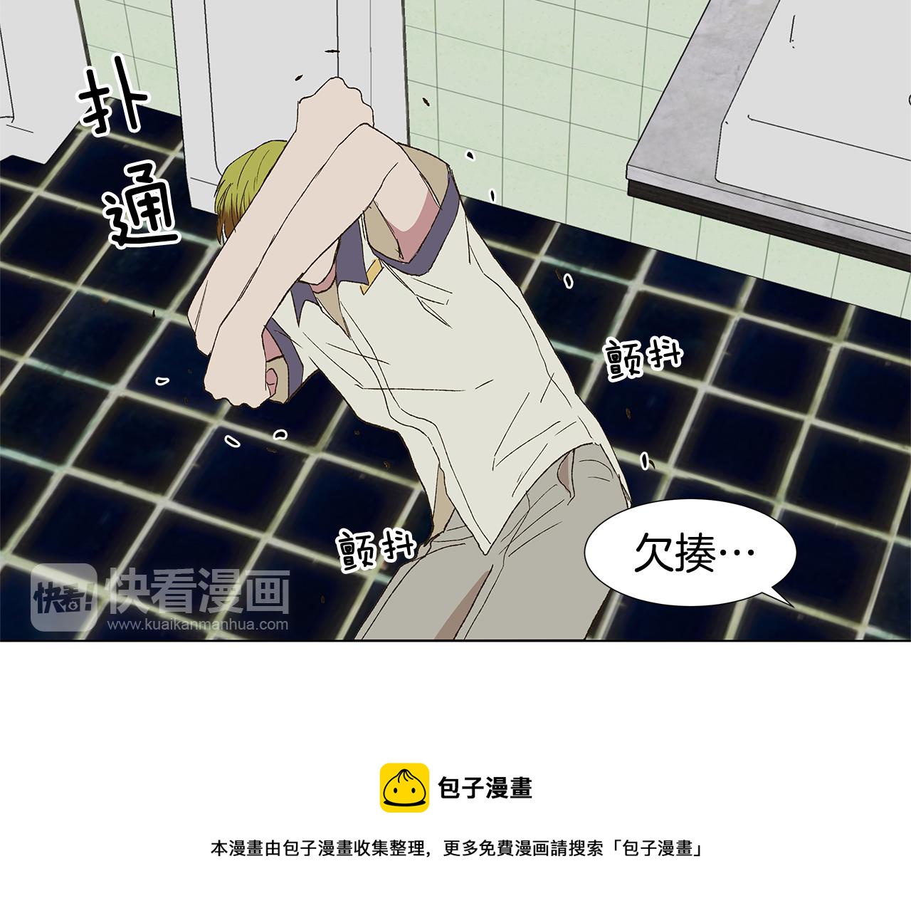 第19话 我好害怕24