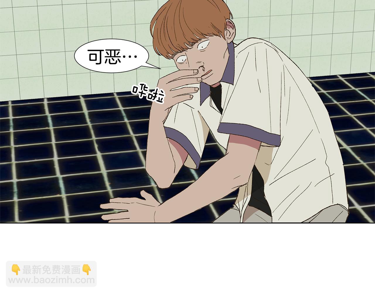 第19话 我好害怕30