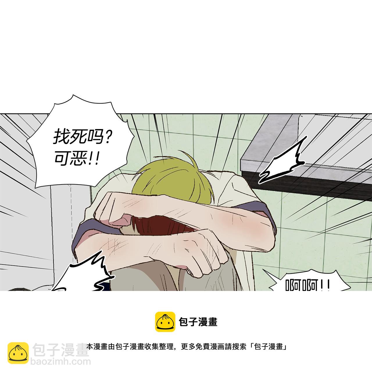 第19话 我好害怕32