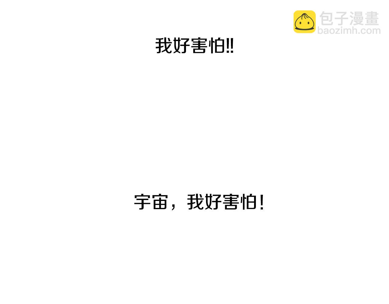 第19话 我好害怕35