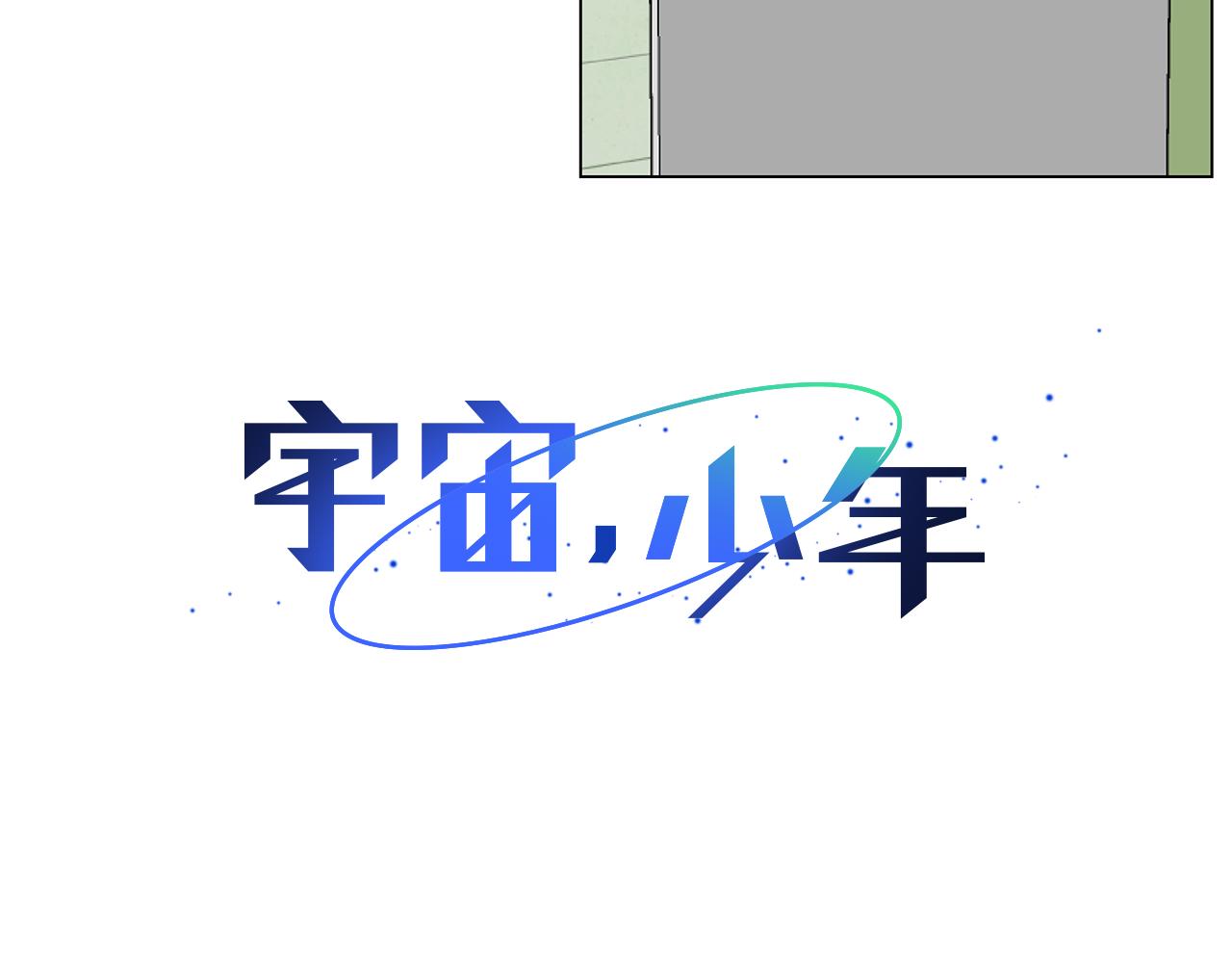 第19话 我好害怕37