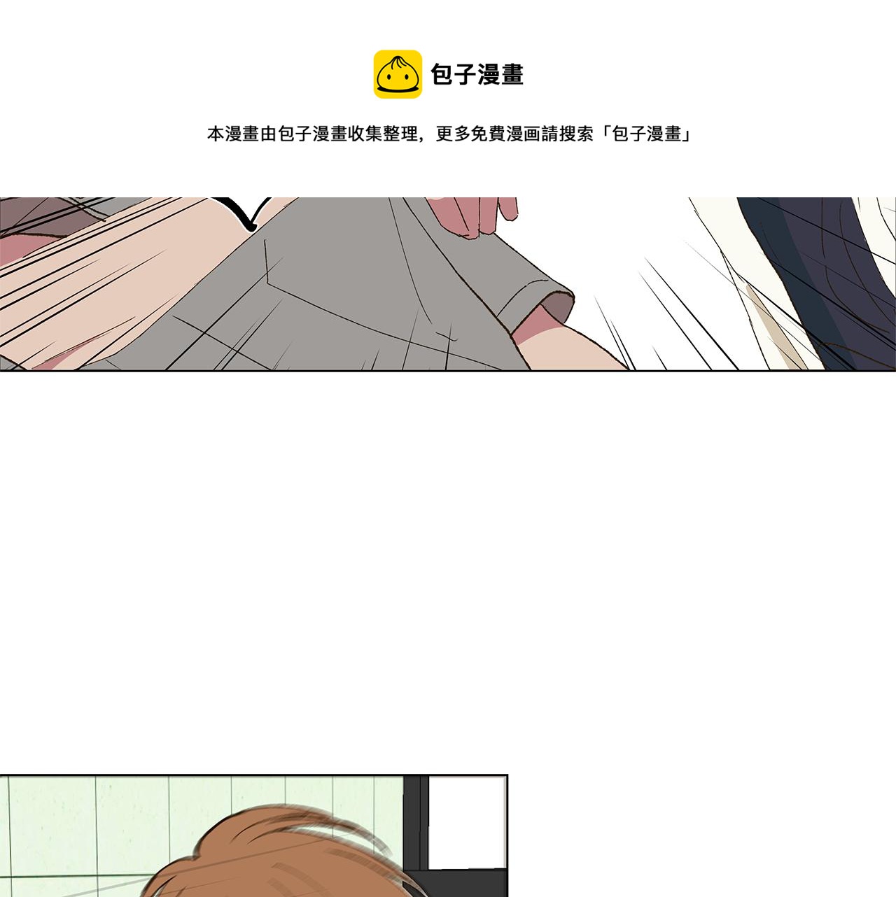 第19话 我好害怕40