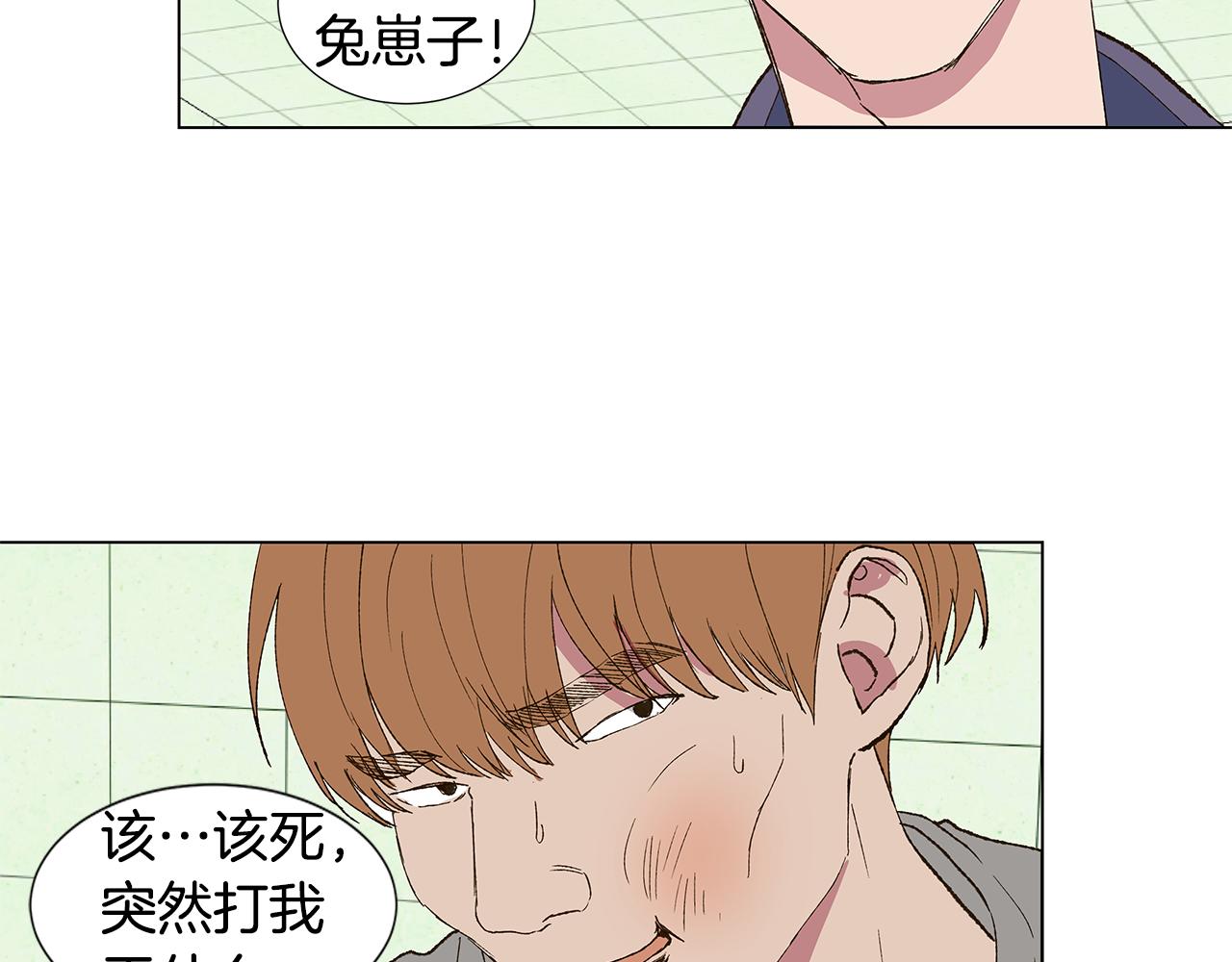 第19话 我好害怕43