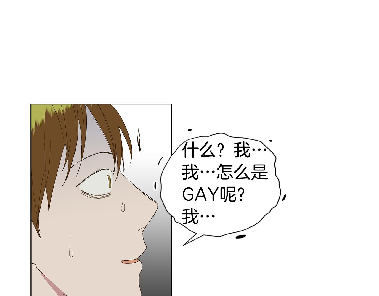 第19话 我好害怕5