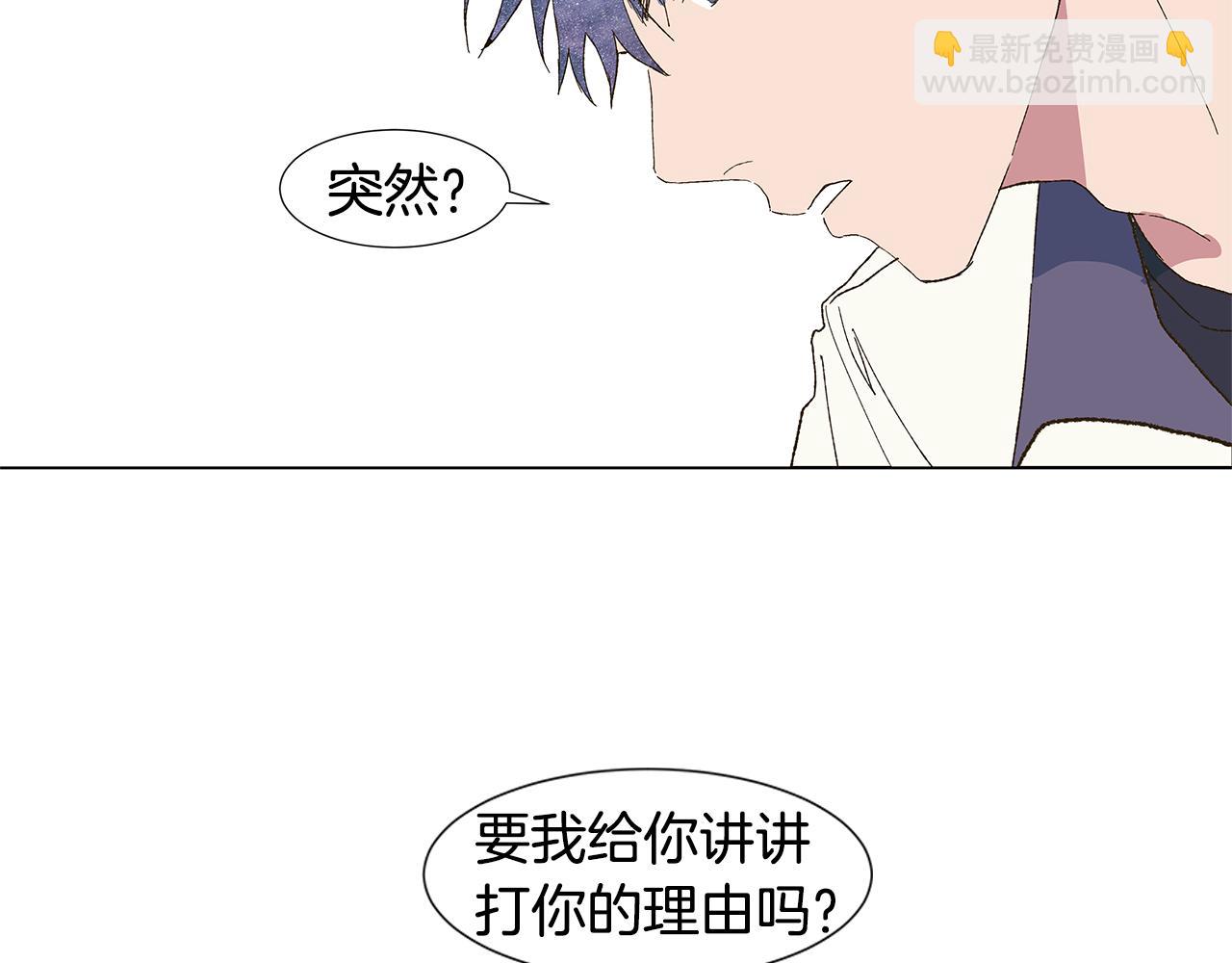 第19话 我好害怕50