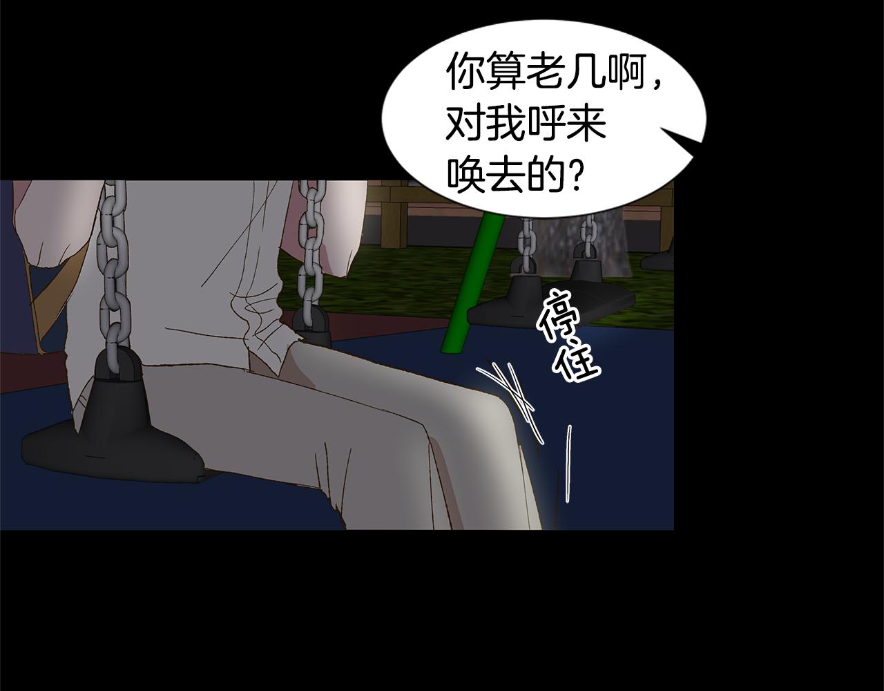 第19话 我好害怕54