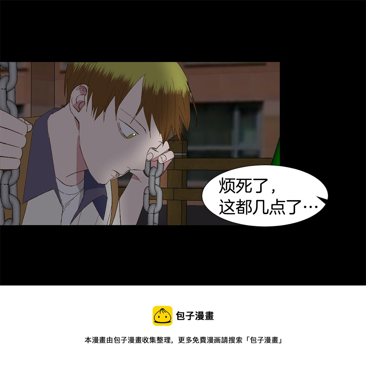 第19话 我好害怕56