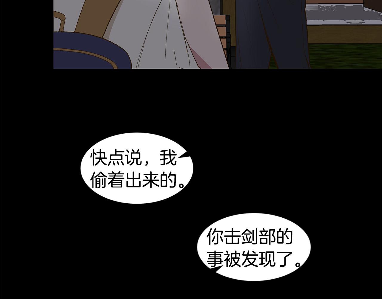 第19话 我好害怕58