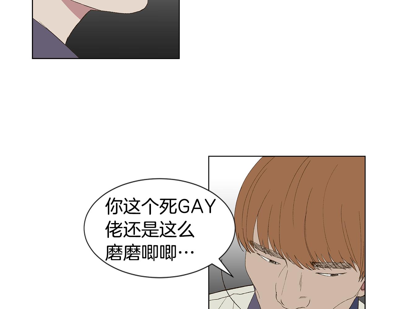 第19话 我好害怕6