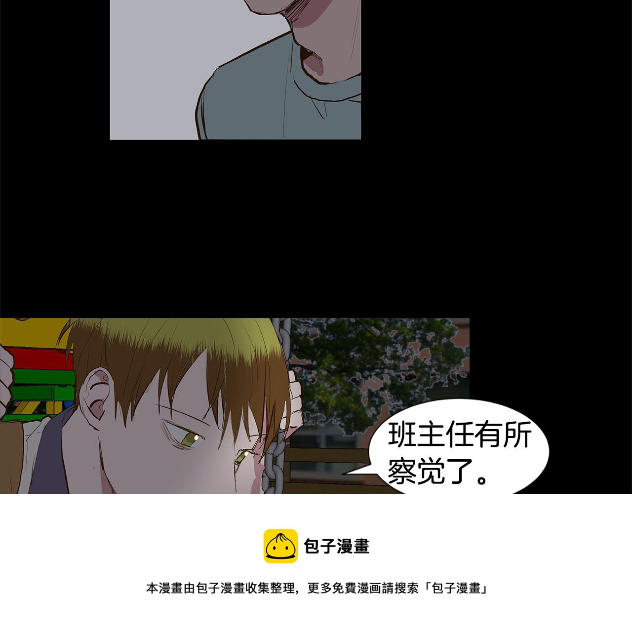 第19话 我好害怕60