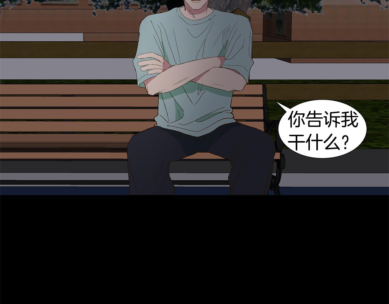 第19话 我好害怕62