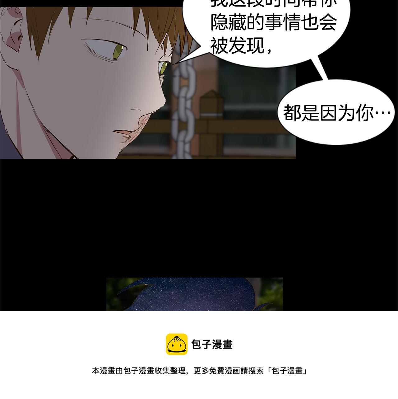 第19话 我好害怕64
