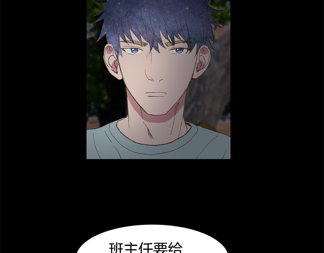 第19话 我好害怕65