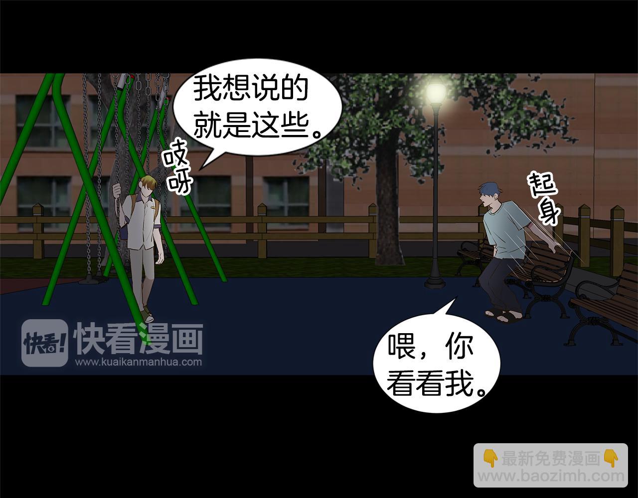 第19话 我好害怕69