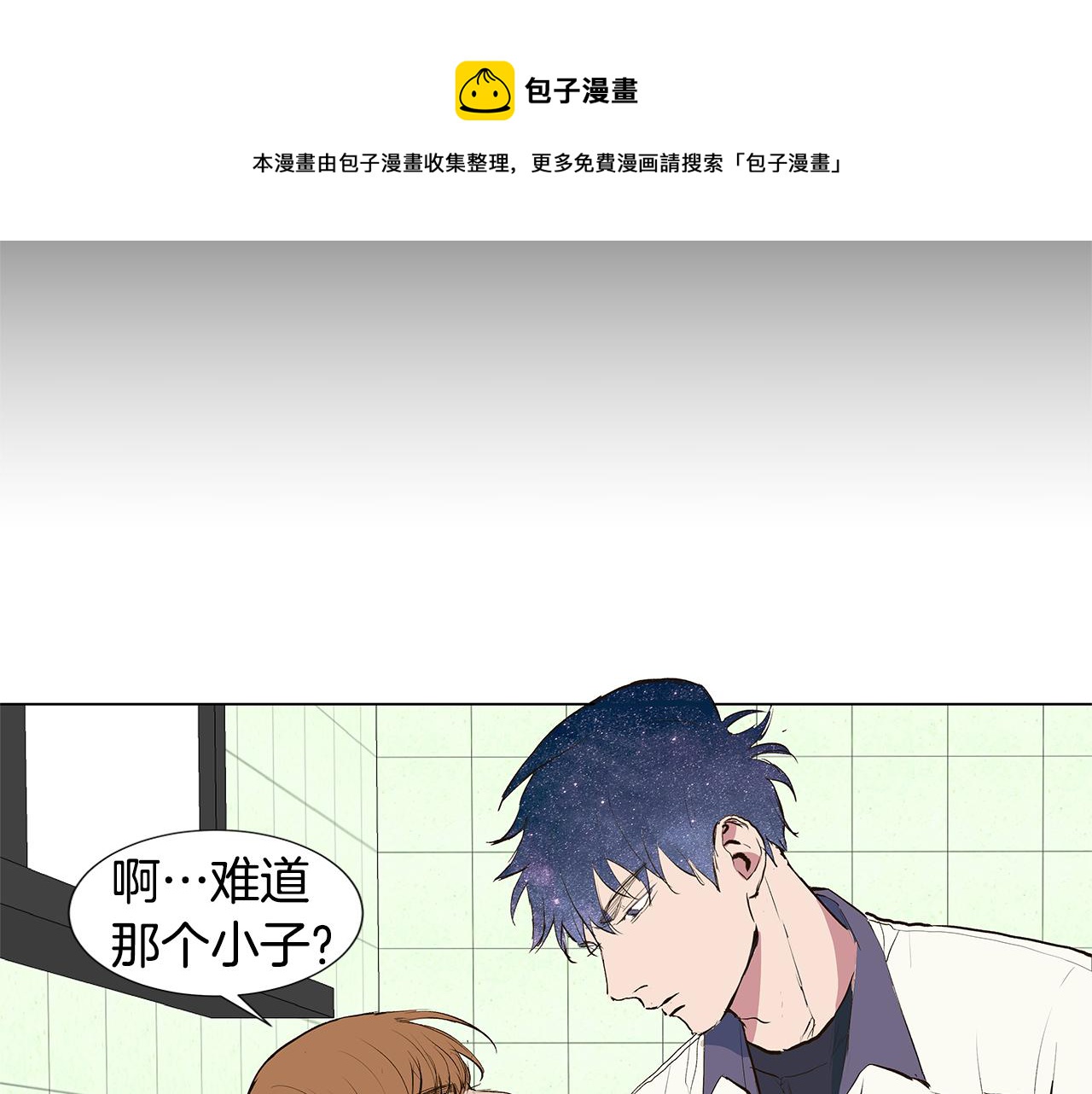 第19话 我好害怕72
