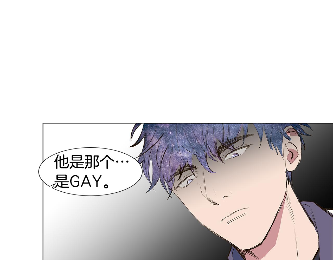 第19话 我好害怕74