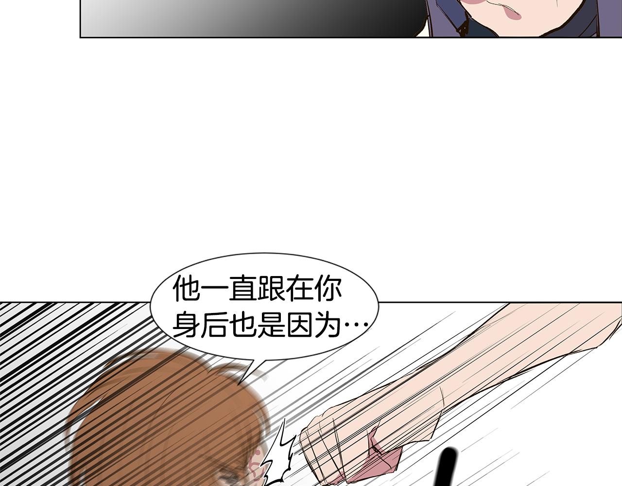 第19话 我好害怕75