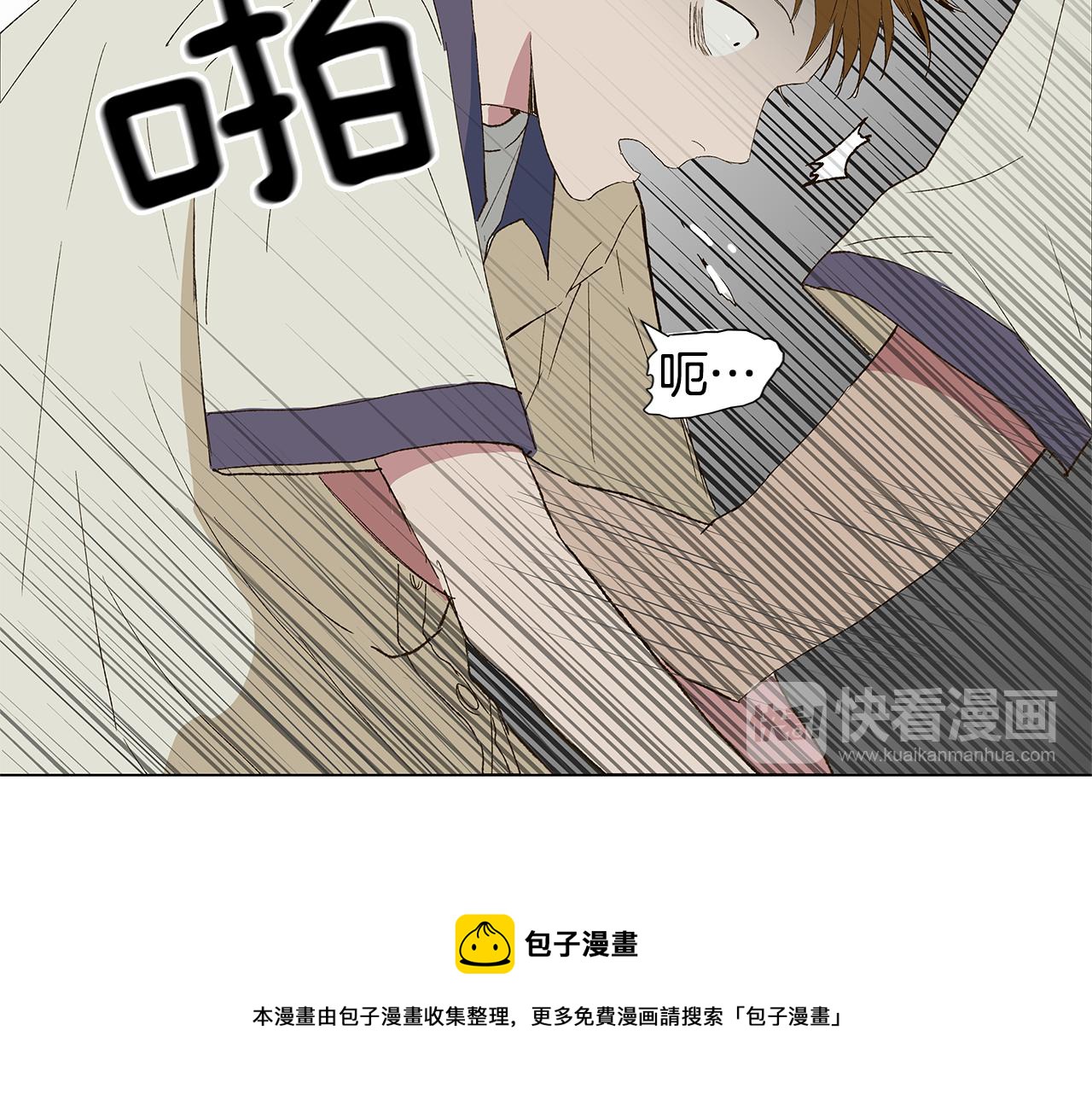 第19话 我好害怕8