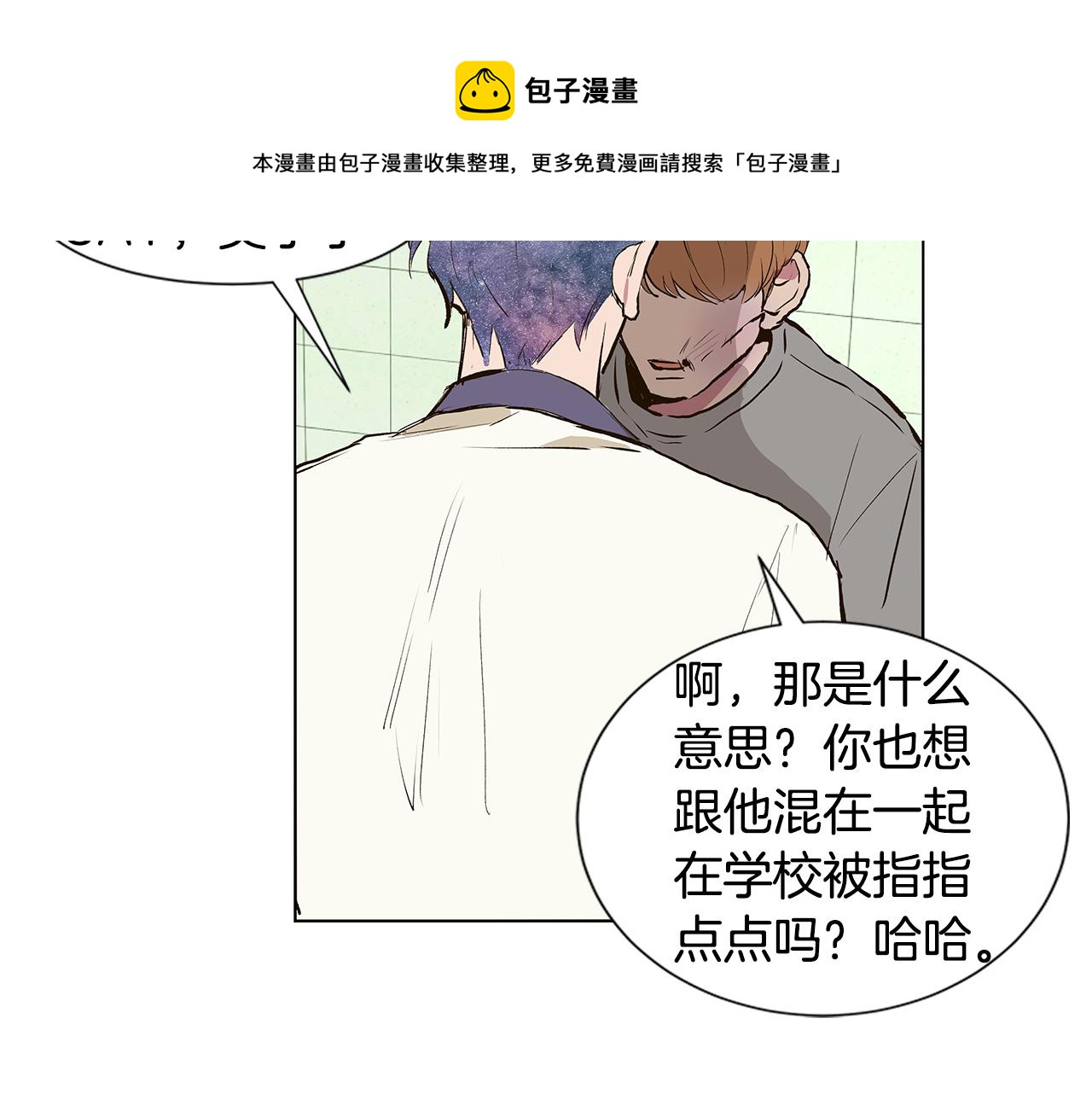 第19话 我好害怕80
