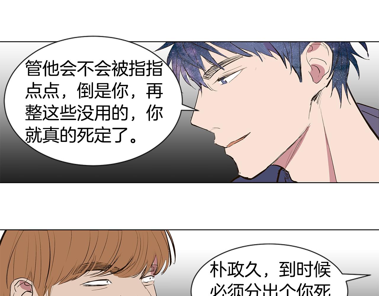 第19话 我好害怕82
