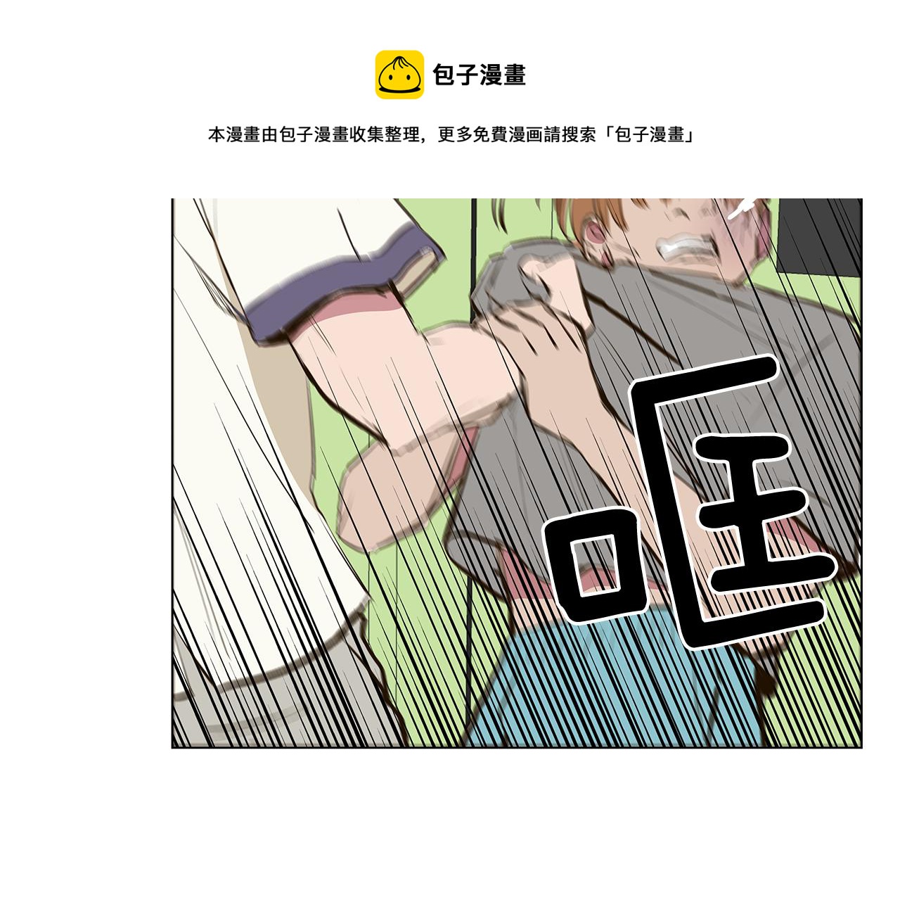 第19话 我好害怕84