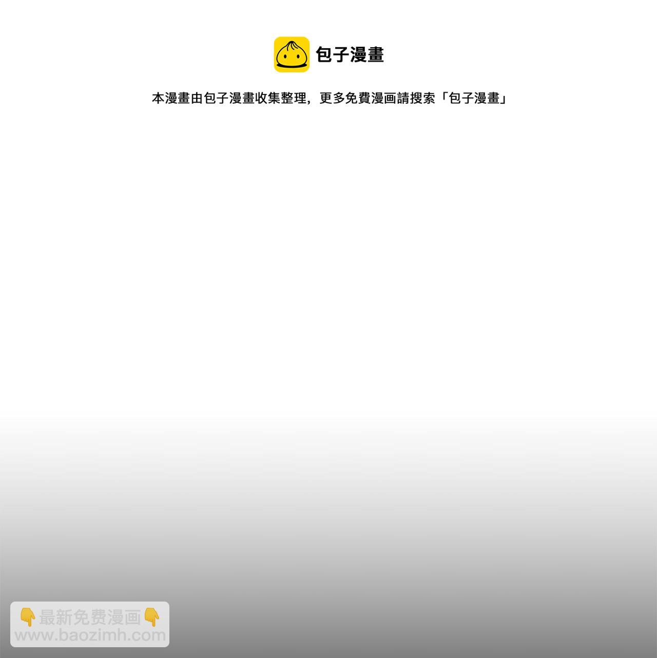 第19话 我好害怕88