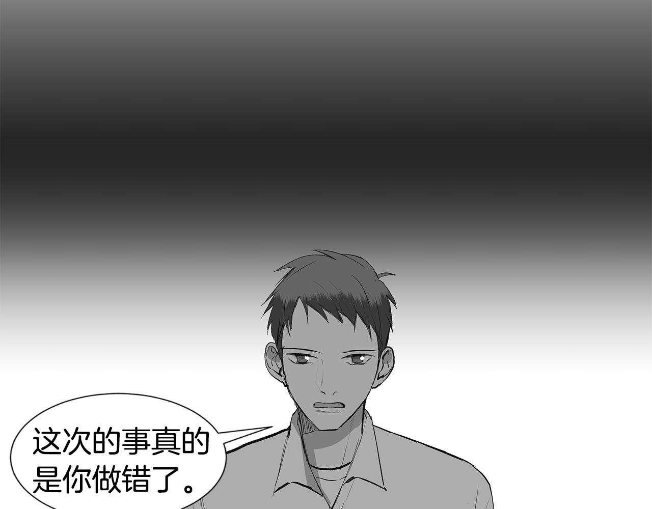 第19话 我好害怕89