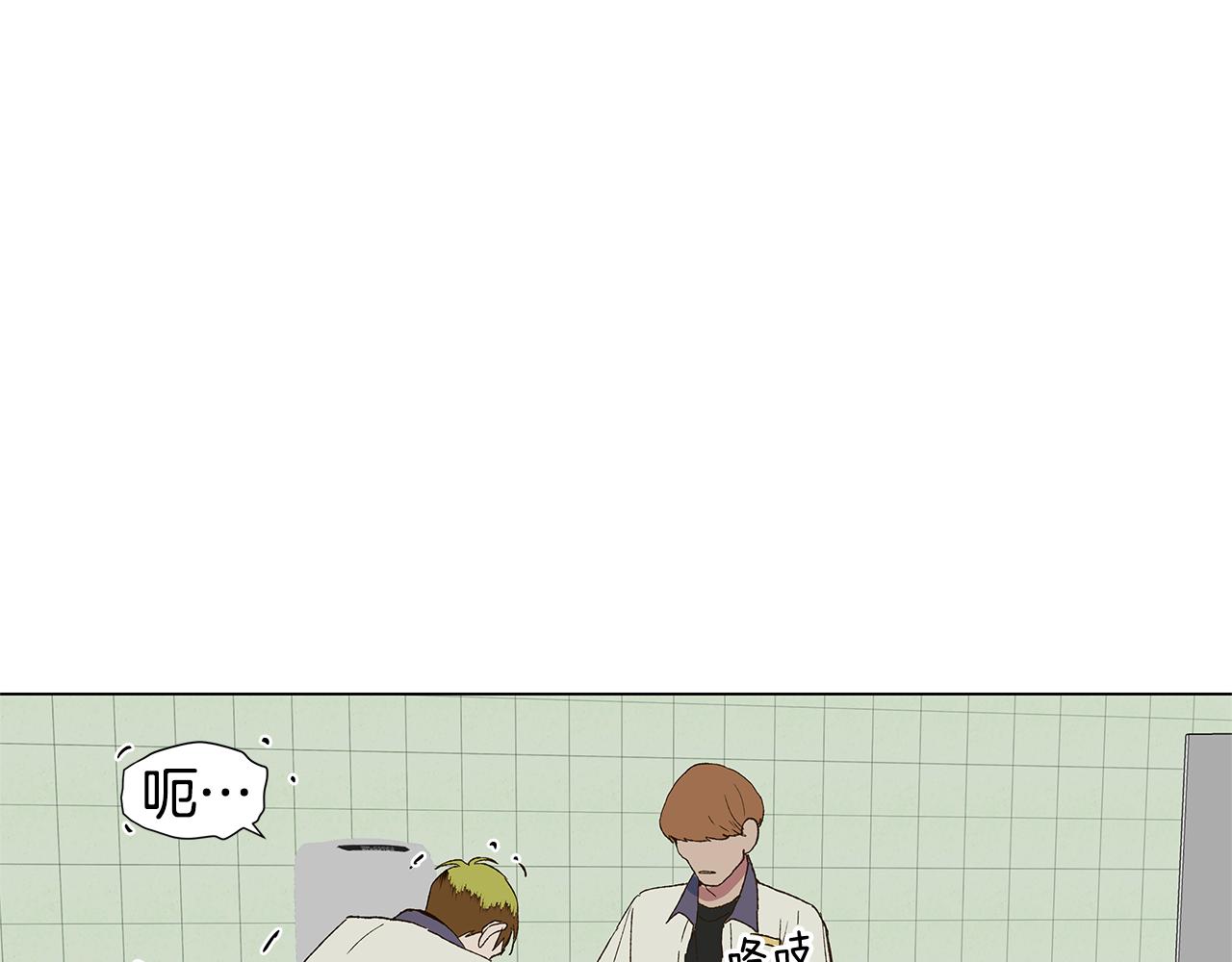 第19话 我好害怕9